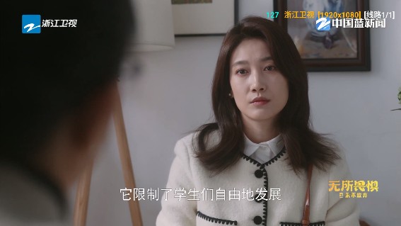 万全仓TV下载免费版2025