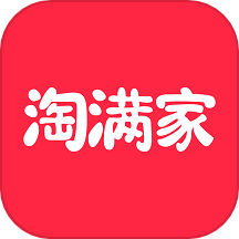 淘满家官方版下载