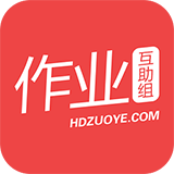 作业互助组最新版下载