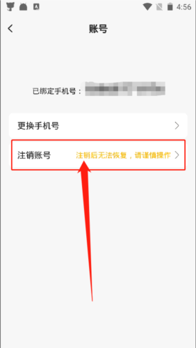 羽约运动