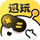迅玩云游戏破解版无限时长