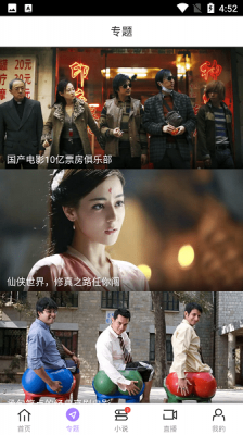 达达兔追剧