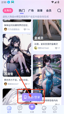 言途