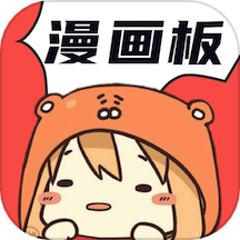 漫漫澛app官方版下载