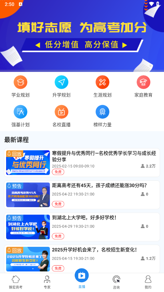 使用教程截图2