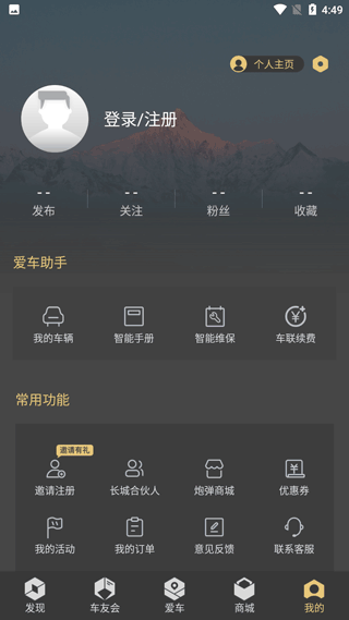 长城炮