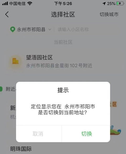 粉丝生活