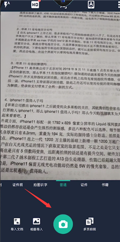 使用教程2
