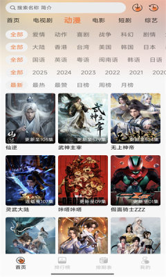 布蕾4k官网最新版