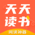 天天读书阅读器下载安装