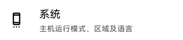 Eden模拟器