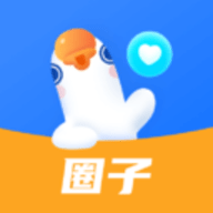 鹅圈子官网下载安装