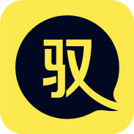 驭圈2023版 - 安卓版