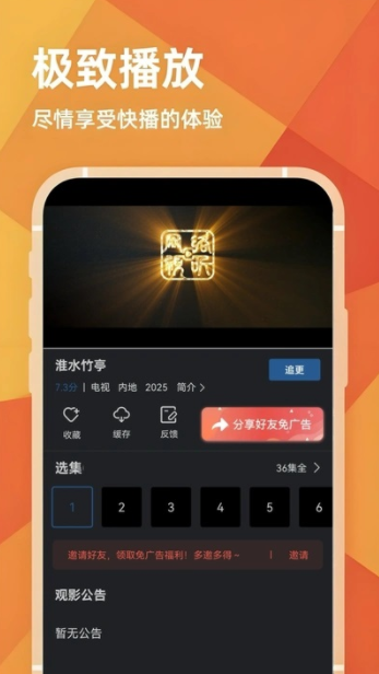 苍耳视频追剧