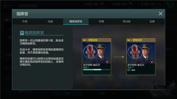 游戏攻略2
