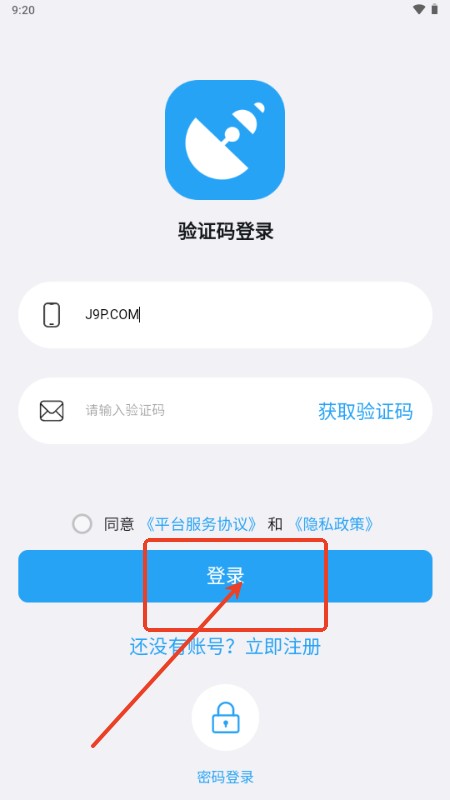 小雷达