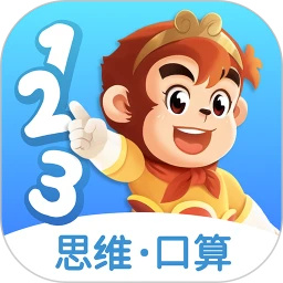 悟空数学APP