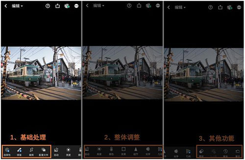 使用教程截图3