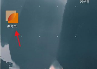 如何申请办理公务员落户1