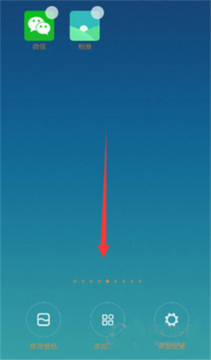 使用教程3