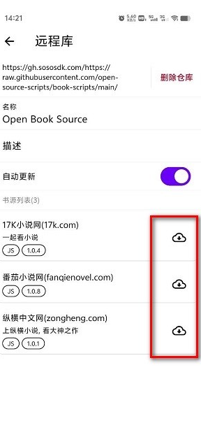 知书