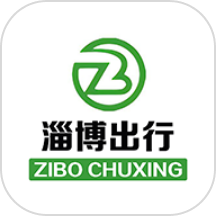 淄博出行官方版下载
