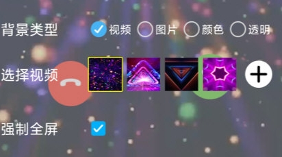 曲面闪光