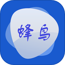 蜂鸟视频官方版下载