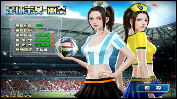 女角色2