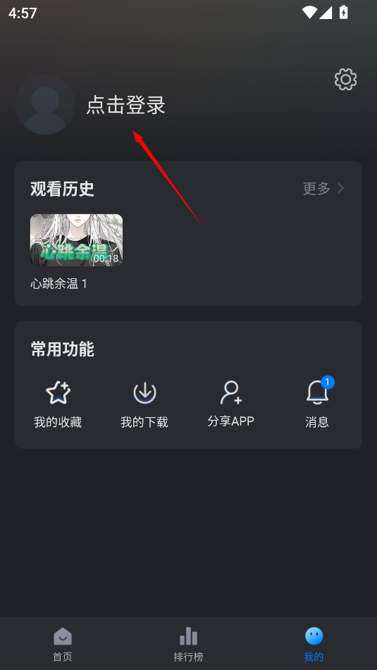 佩奇影视官网版