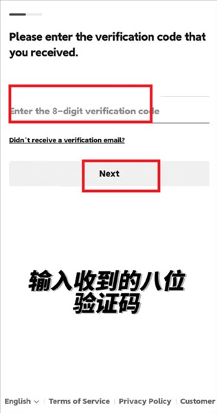 如何登录注册配图6