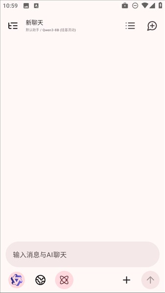 怎么切换AI提供商配图1