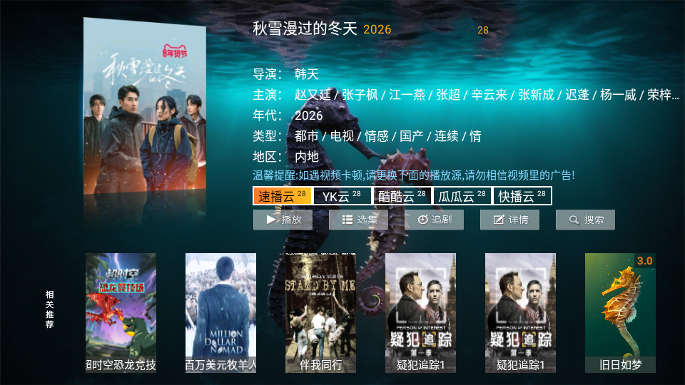 海马影院tv最新版