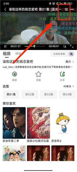 若惜追剧无广告版