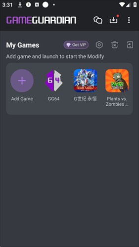 gg修改器app