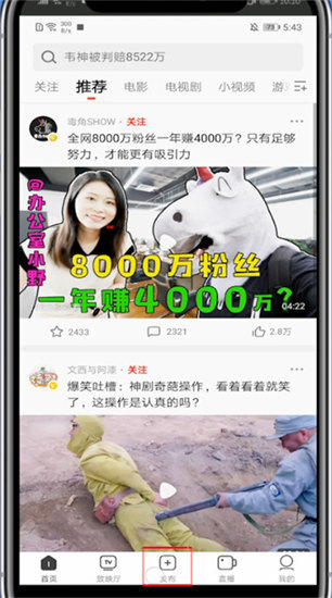 剪辑方法1