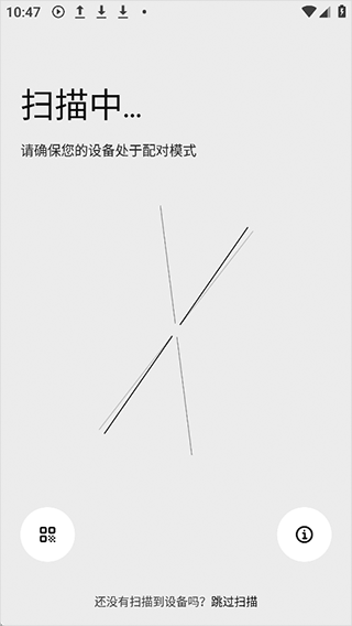 Nothingx