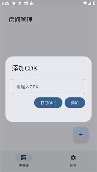 RNCS