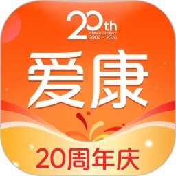 爱康约体检查报告下载官方版app
