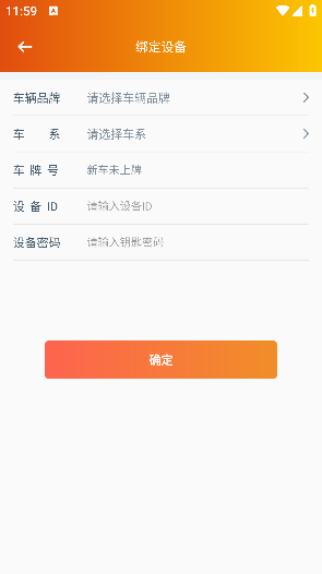 突破者