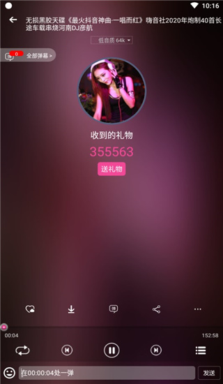使用教程4
