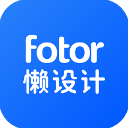 懒设计app官方版下载