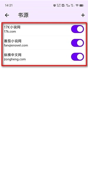 知书