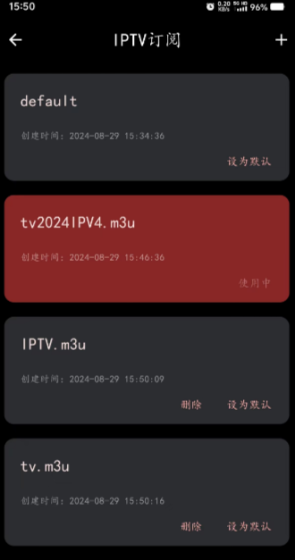 极简tv电视版