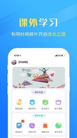 瑞儿美健康