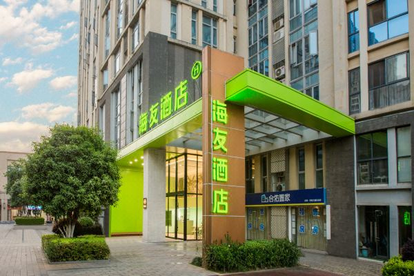 海友酒店截图