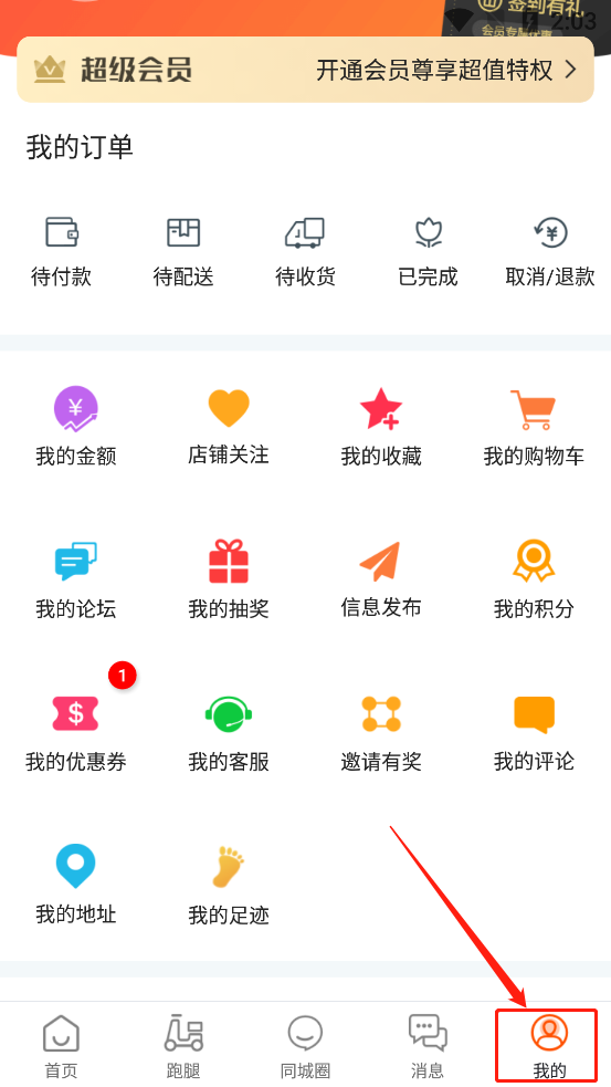 镇雄同城