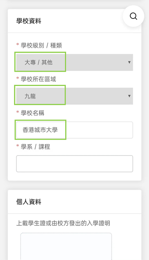使用方法截图2