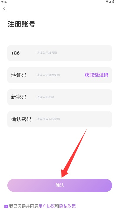 心悦倾诉