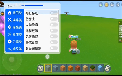 CA炸图辅助